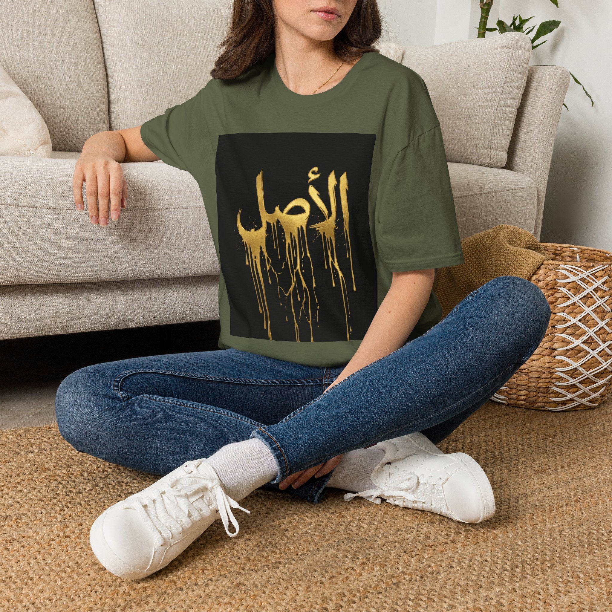 Arabic Calligraphy T‑Shirt — "الأصل" Gold Drip Design
