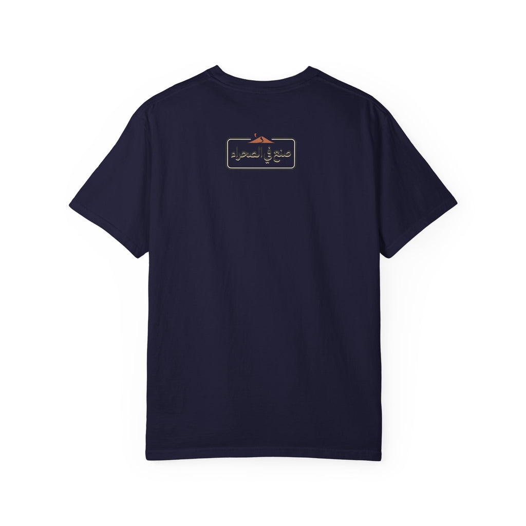 T-Shirt — Desert Soul Arabic Script Tee with Geometric Motif
