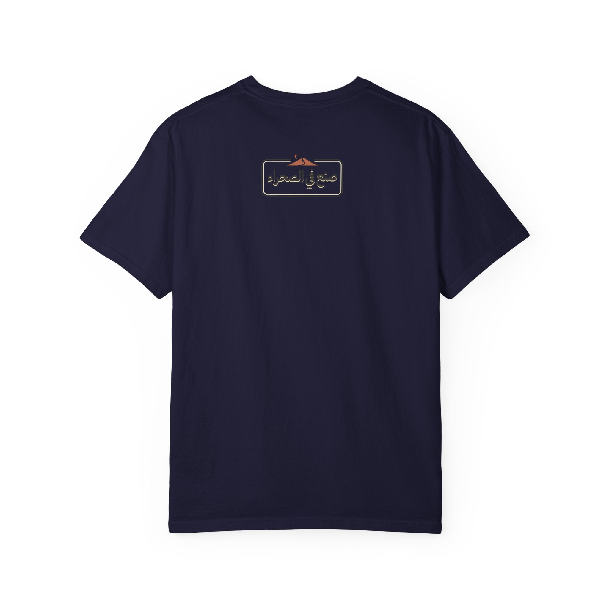 T-Shirt — Desert Soul Arabic Script Tee with Geometric Motif