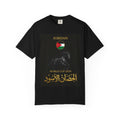 Jordan World Cup 2026 T-Shirt — Black Stallion / الحصان الأسود Soccer Fan Tee
