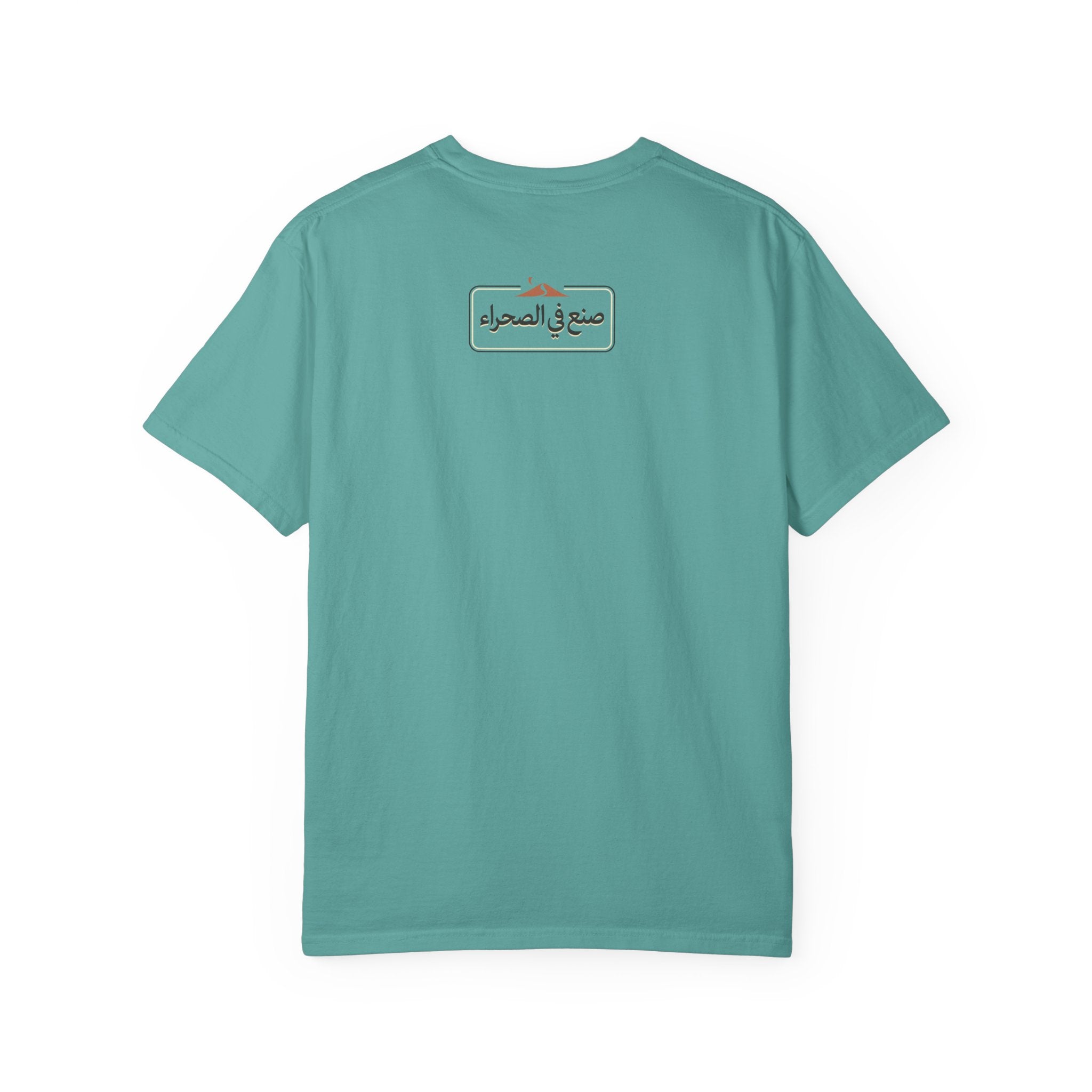 T-Shirt — Desert Soul Arabic Script Tee with Geometric Motif