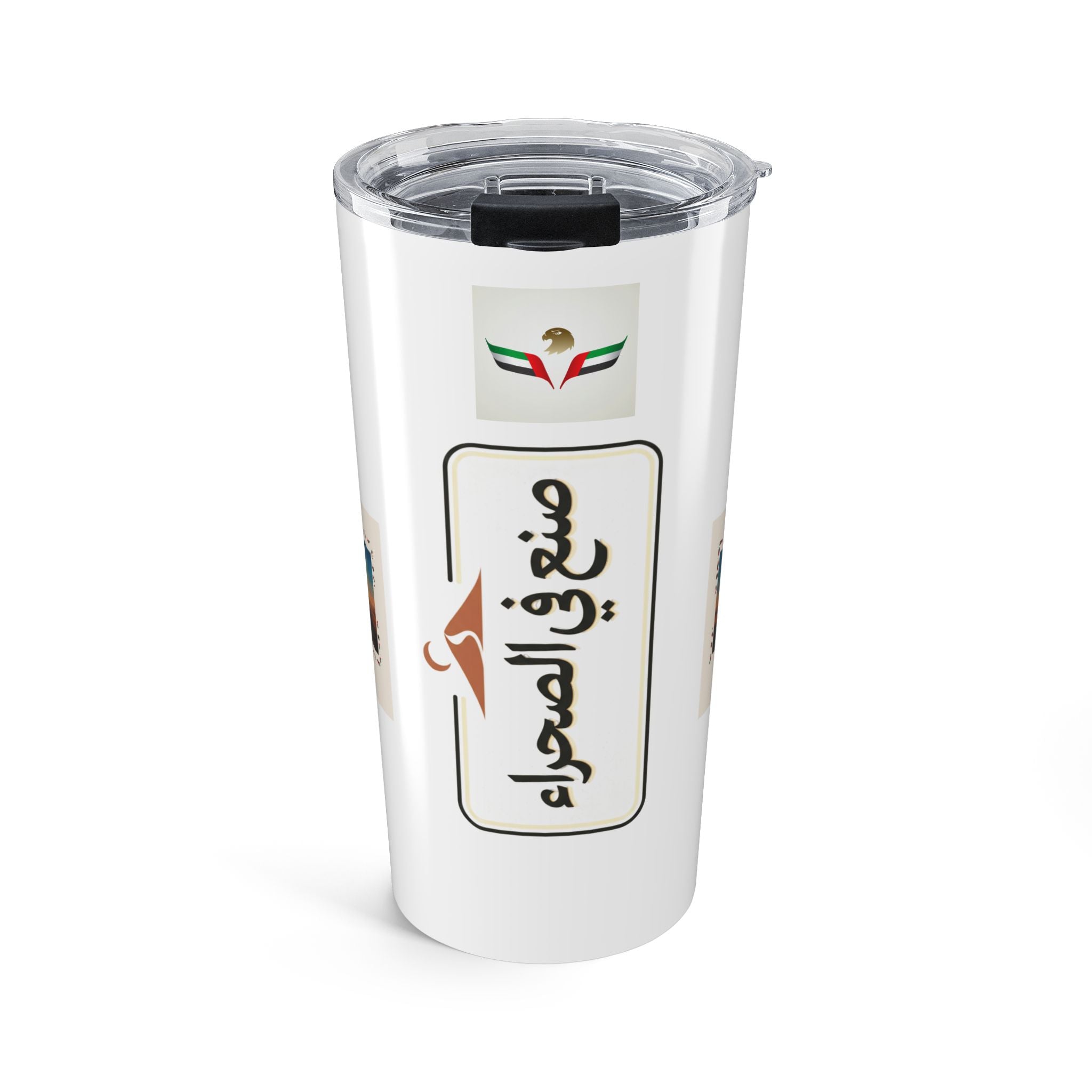 Tumbler - UAE United
