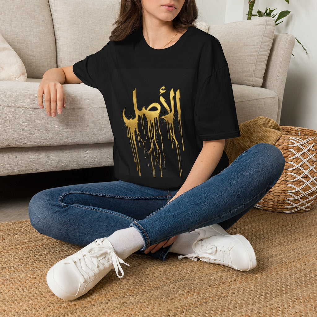Arabic Calligraphy T‑Shirt — "الأصل" Gold Drip Design
