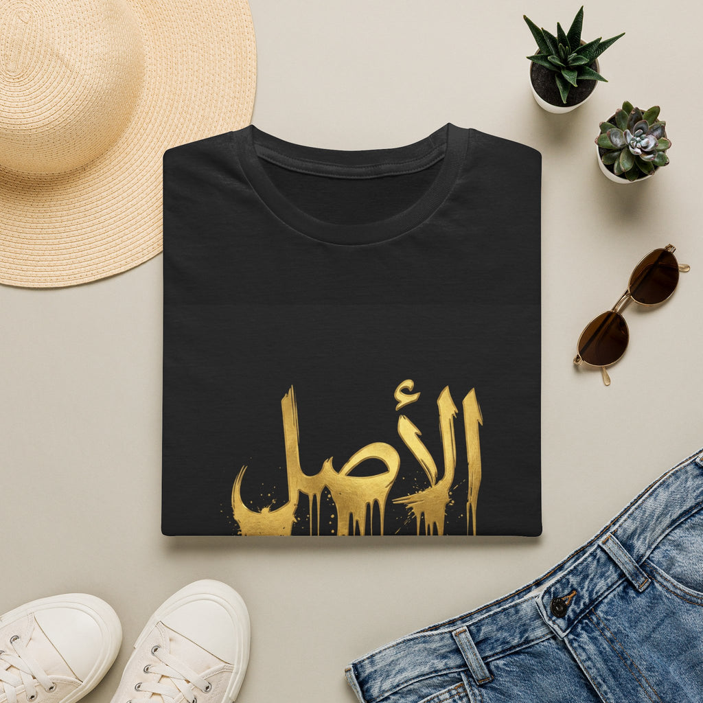 Arabic Calligraphy T‑Shirt — "الأصل" Gold Drip Design